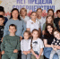 IMG_20260820_152954 - Управление соцзащиты населения