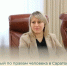 Уполномоченный по правам человека в Саратовской области проведёт личный приём граждан - Балаковские вести