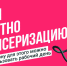Как национальный проект «Продолжительная и активная жизнь» помогает россиянам держать свое здоровье под контролем - tvspb.ru - ТК Санкт-Петербург