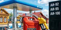 Причин для паники нет: новые партии топлива для Бодайбо уже в пути - IrkutskMedia.Ru
