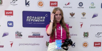 Студентка СГ-КК им. А. К. Савина Инна Уголько вновь пробилась в полуфинал «Большой перемены» - GovoritSatka.Ru