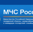 Дополнительные меры поддержки граждан, пострадавших в результате чрезвычайных ситуаций природного и техногенного характера - Городской округ Красногорск