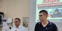JPG Файл - ОМВД "Емельяновский" 