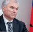 Володин раскритиковал Саратовскую областную думу - Balashover.Ru