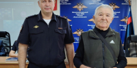 JPG Файл - ОМВД "Емельяновский" 