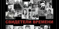 «Много трогательных, душевных моментов»: вышла книга о тверских журналистах - Газета Вся Тверь