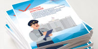 ПОРЯДОК ДЕЙСТВИЙ ПО ОБЕСПЕЧЕНИЮ БЕЗОПАСНОСТИ В ХОДЕ ПОДГОТОВКИ И ПРОВЕДЕНИЯ ВЫБОРОВ ДЕПУТАТОВ ГОСУДАРСТВЕННОЙ ДУМЫ ФЕДЕРАЛЬНОГО СОБРАНИЯ РОССИЙСКОЙ ФЕДЕРАЦИИ ДЕВЯТОГО СОЗЫВА И ДЕПУТАТОВ ЗАКОНОДАТЕЛЬНОГО СОБРАНИЯ КАМЧАТСКОГО КРАЯ ПЯТОГО СОЗЫВА - Избирательная комиссия