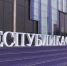 ВЭФ-2026: Культуру Якутии представят на "Владивостокских сезонах" - ГТРК Саха