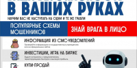 73_y.jpg - МВД Республики Адыгея