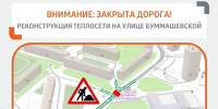 закрытая дорога - ИА Удмуртия