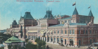 Нижегородская ярмарка - Нижегородская правда