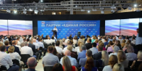Эксперты оценили думскую кампанию ЕР в Волгоградской области - Газета Волгоградская правда