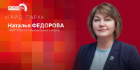«Гайд-парк»: Основные итоги жизнедеятельности Псковского округа за 7 месяцев 2026 года - Pln-Pskov.Ru