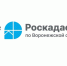 В регионе установлено почти 55 тысяч зон с особыми условиями использования территорий.. - Петропавловский муниципальный район