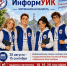 Уважаемые жители Мурманской области! - Город Мончегорск