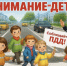 JPEG Файл - УМВД Рязанской области