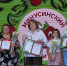 «Мой любимый город» - Власть Труда