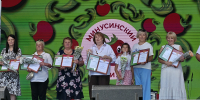 «Мой любимый город» - Власть Труда