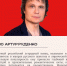 В день города на черемховской сцене выступят.. - Отдел по развитию культурной сферы и библиотечного обслуживания