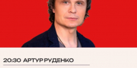 В день города на черемховской сцене выступят.. - Отдел по развитию культурной сферы и библиотечного обслуживания