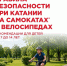 677 - Департамент образования