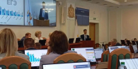 i - Департамент образования