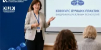 Завершился региональный этап Всероссийского конкурса лучших практик внедрения бережливых технологий в систему образования - Министерство образования и науки