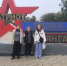 Профильная смена «Шаймуратовских классов» в парке «Патриот» - Аскинский район