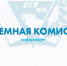Приказ о зачислении на обучение по образовательным программам среднего профессионального образования, очную форму обучения (2026) - Северо-Западный филиал МГЭИ