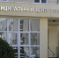 На базе МЦУ Геленджика организована «горячая линия» - Администрация г. Геленджика