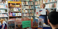 «Великий стяг России» - ЦБС Минераловодского муниципального округа