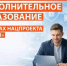 Участников и ветеранов СВО приглашают на бесплатное обучение по самым востребованным IT-программам. - Советский район
