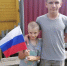 «Три цвета — одна страна» - Суражская районная библиотека