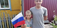 «Три цвета — одна страна» - Суражская районная библиотека