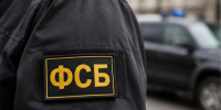 ФСБ задержала омского предателя, сдавшего киевским нацистам сведения о нефтезаводе - Донецк Медиа