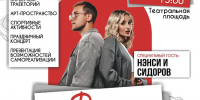 Киров готовится ко Дню Знаний - Единая Россия