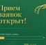 Башкортостан привлекает самых молодых и одаренных граждан к работе в области креативных индустрий - Минэкономразвития