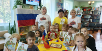 Мы флагом российским гордимся - ЦБС г. Киселевска
