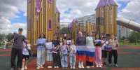 Россия – это мы! - ЦБС г. Киселевска