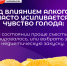 Калории без пользы: как спирт нарушает обмен веществ и гормональный фон. - Городская больница №11
