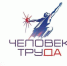 Стартовал прием заявок на участие в региональном этапе Национальной Премии «Человек труда» - Минкультуры Республики Крым