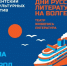 В Саратове состоится Международный фестиваль-лаборатория «ГИТИСФЕСТ. Театральное Приволжье 2026» - Министерство культуры