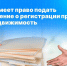 Росреестр ЛНР. - Город Ровеньки