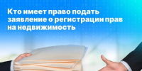 Росреестр ЛНР. - Город Ровеньки