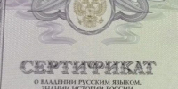 JPG Файл - УМВД Тверской области