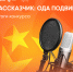 Наш выпускник, заместитель директора лицея УлГПУ Егор Сергеев отмечен специальным призом патриотического конкурса «Рассказчик: ода подвигу» - УлГПУ