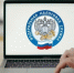 Как электронно получить справку об отсутствии задолженности по налогам - УФНС России по ЛО