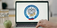 Как электронно получить справку об отсутствии задолженности по налогам - УФНС России по ЛО