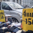 В Липецке разогнали нелегальных торгашей - МОЁ! Липецк