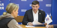 В Кашире прошёл приём граждан в местном отделении партии «Единая Россия» - Администрация г.о. Кашира